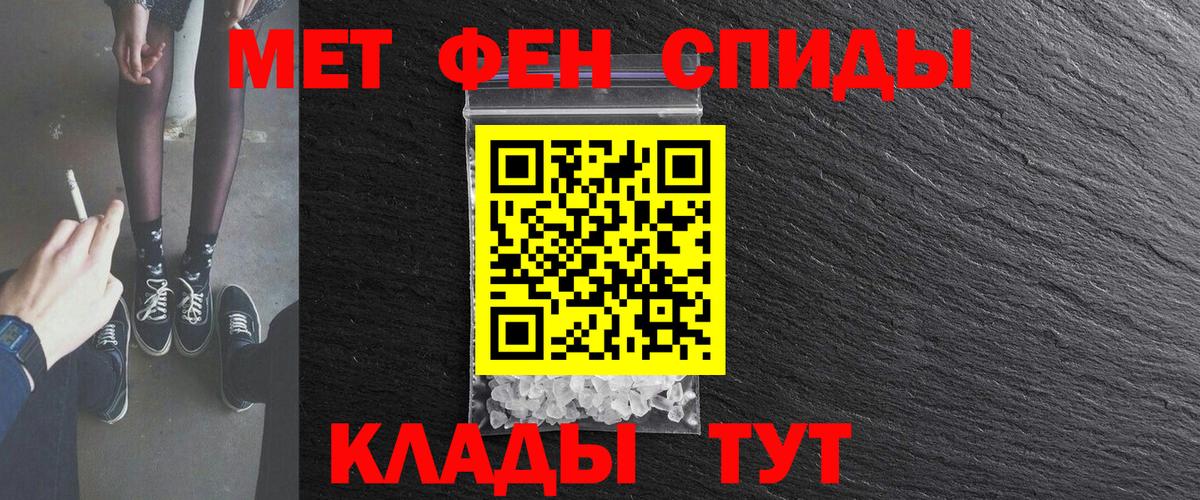 АМФ VHQ Энгельс