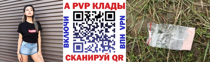 цены наркотик  Энгельс  omg маркетплейс  Alfa_PVP крисы CK 