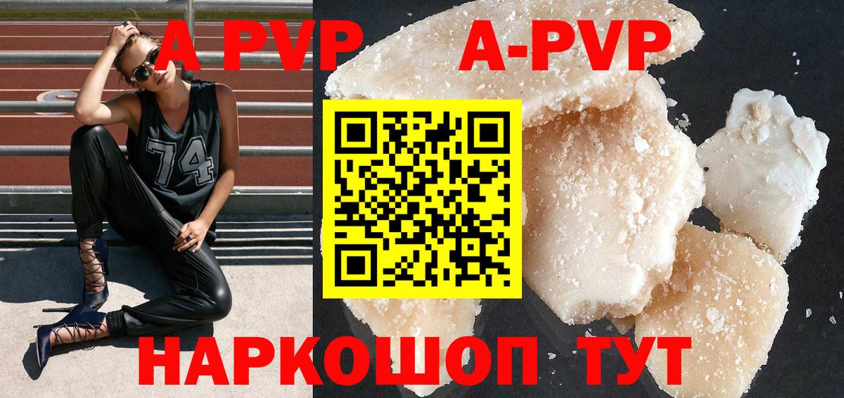 Конопля  Энгельс  ЭКСТАЗИ  Мефедрон   Вход с VPN  Codein 