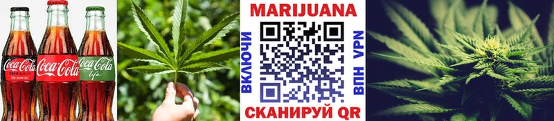 цены   Энгельс  Еда ТГК марихуана 