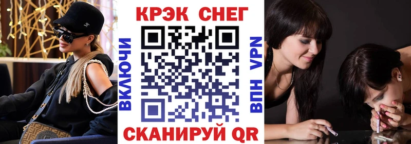 наркошоп  Энгельс  COCAIN Fish Scale 