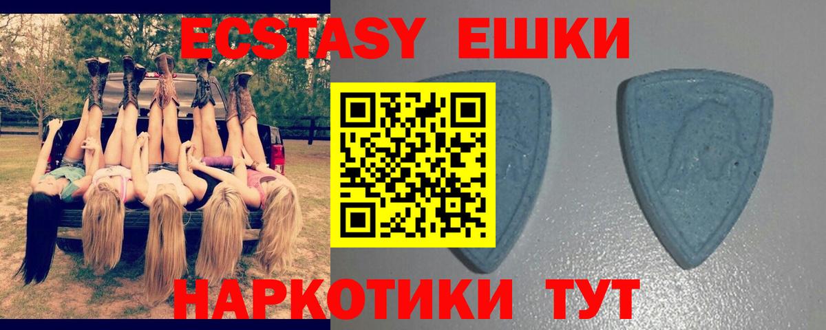 Экстази бентли  ЭКСТАЗИ круглые  Экстази  Энгельс  Вход с VPN 