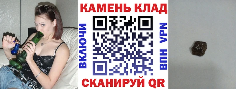 ГАШ 40% ТГК  hydra рабочий сайт  Энгельс 