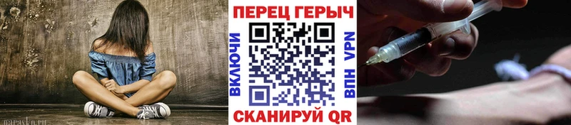 ГЕРОИН белый  Энгельс 
