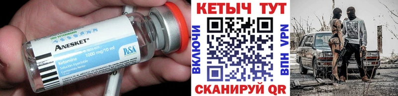 наркотики  Энгельс  КЕТАМИН ketamine 