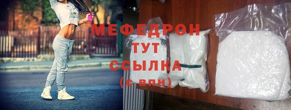 прущий лед Абаза