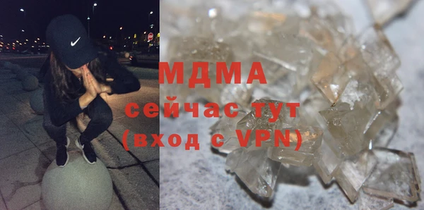 прущий лед Абаза