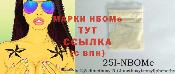 прущий лед Абдулино