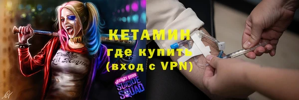 прущий лед Абдулино