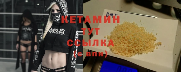 мяу мяу кристалл Кукмор