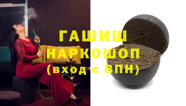 прущий лед Абаза