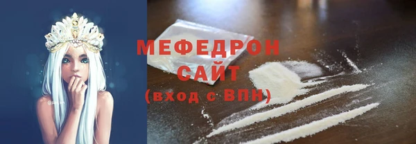 прущий лед Абдулино