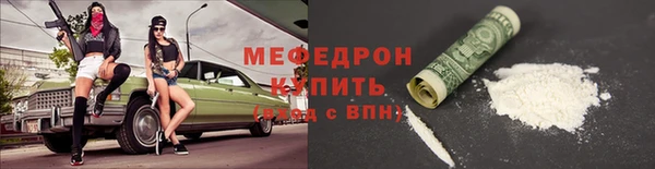 скорость mdpv Абинск