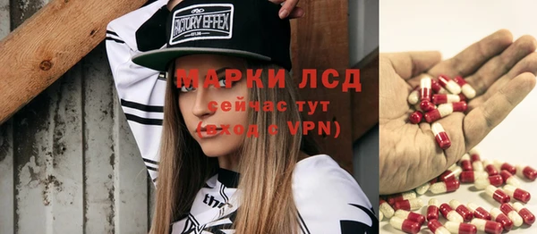 прущий лед Абдулино
