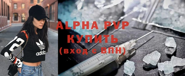 скорость mdpv Абинск