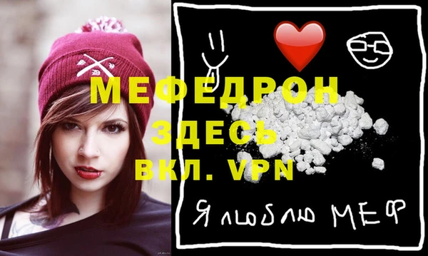 прущий лед Абдулино