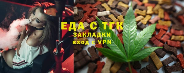 прущий лед Абдулино