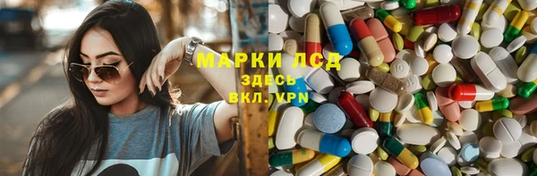 прущий лед Абаза