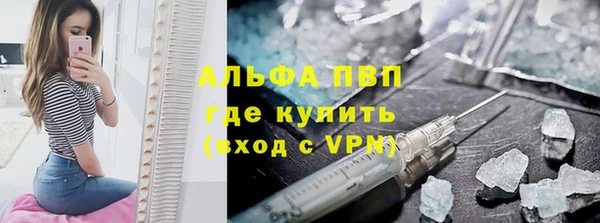мяу мяу кристалл Кукмор