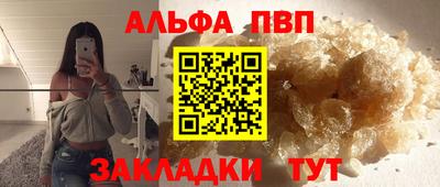 наркотики Рыбинск