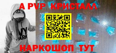 наркотики Рыбинск