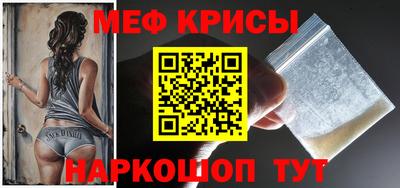 наркотики Рыбинск
