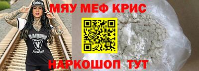 наркотики Рыбинск