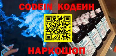 наркотики Рыбинск