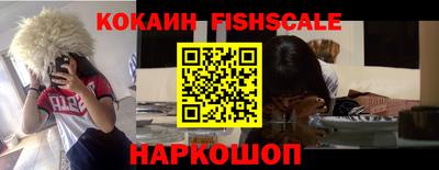 кокаин перу Рязань