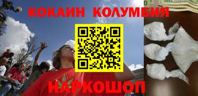 наркотики Рыбинск