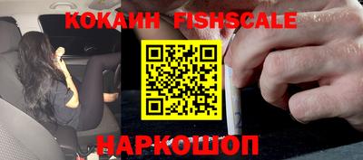 наркотики Рыбинск