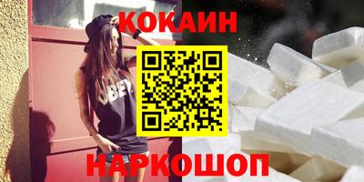 кокаин перу Рязань