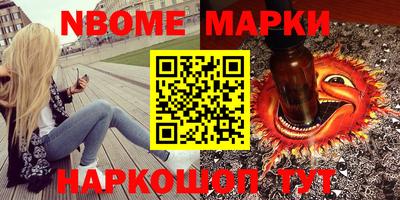 наркотики Рыбинск