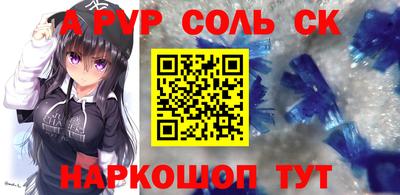кокаин перу Рязань