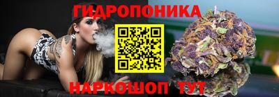 дистиллят марихуана Рузаевка