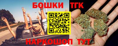 наркотики Рыбинск