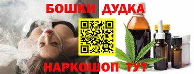 дистиллят марихуана Рузаевка
