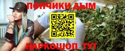 дистиллят марихуана Рузаевка
