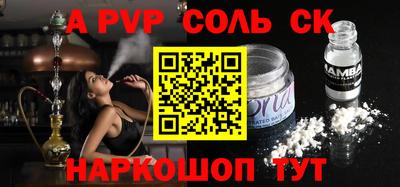 дистиллят марихуана Рузаевка