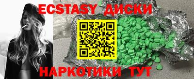 дистиллят марихуана Рузаевка