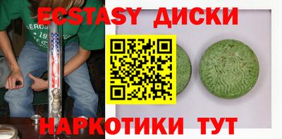 дистиллят марихуана Рузаевка