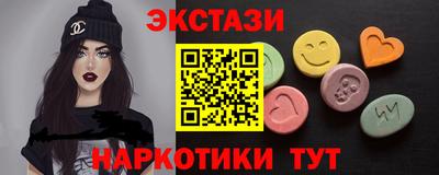 наркотики Рыбинск