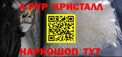 наркотики Рыбинск