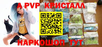 наркотики Рыбинск