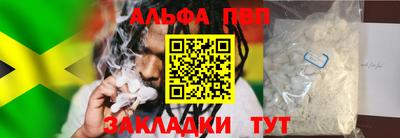 кокаин перу Рязань