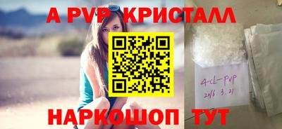 наркотики Рыбинск
