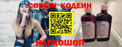 кокаин перу Рязань
