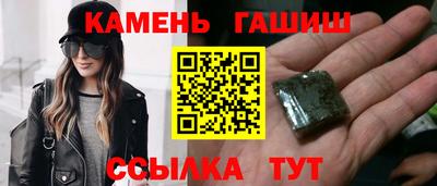дистиллят марихуана Рузаевка
