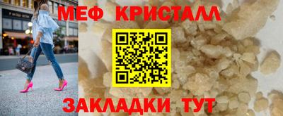 дистиллят марихуана Рузаевка