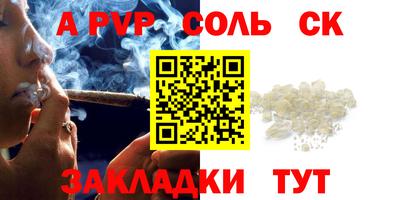кокаин перу Рязань
